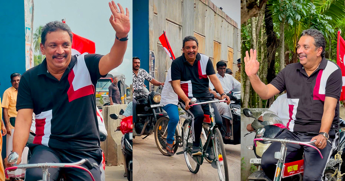 സമരവാർഷികാചരണത്തിന് വേറിട്ട തുടക്കം; സൈക്കിളിലേറി മന്ത്രി, കൈയടിച്ച് അണികളും നാട്ടുകാരും
