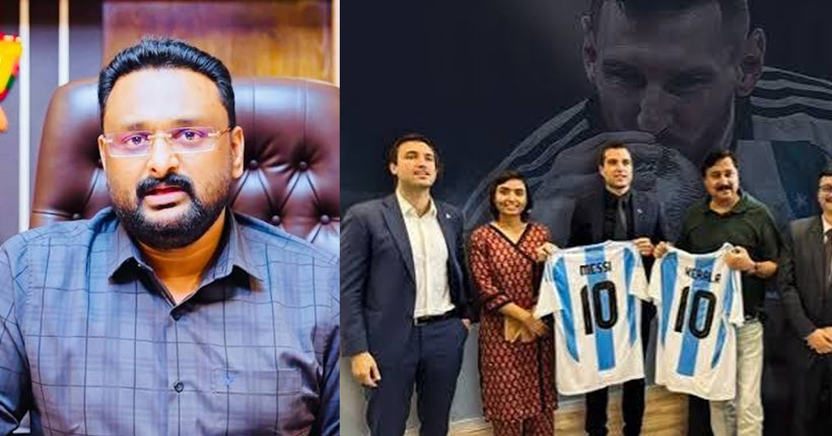 മെസിയുടെ പേരിലെ തട്ടിപ്പ്: പ്രത്യേക അന്വേഷണസംഘം രൂപീകരിച്ച് ഇന്ന് ഉത്തരവിറങ്ങിയേക്കും