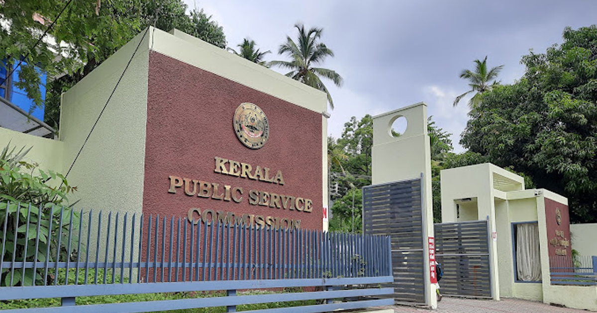 ക്രൈംബ്രാഞ്ചിന് മുന്നില്‍ ഹാജരാകണമെന്ന നിര്‍ദേശം: ഹൈക്കോടതിയെ സമീപിച്ച് പി.എസ്.സി