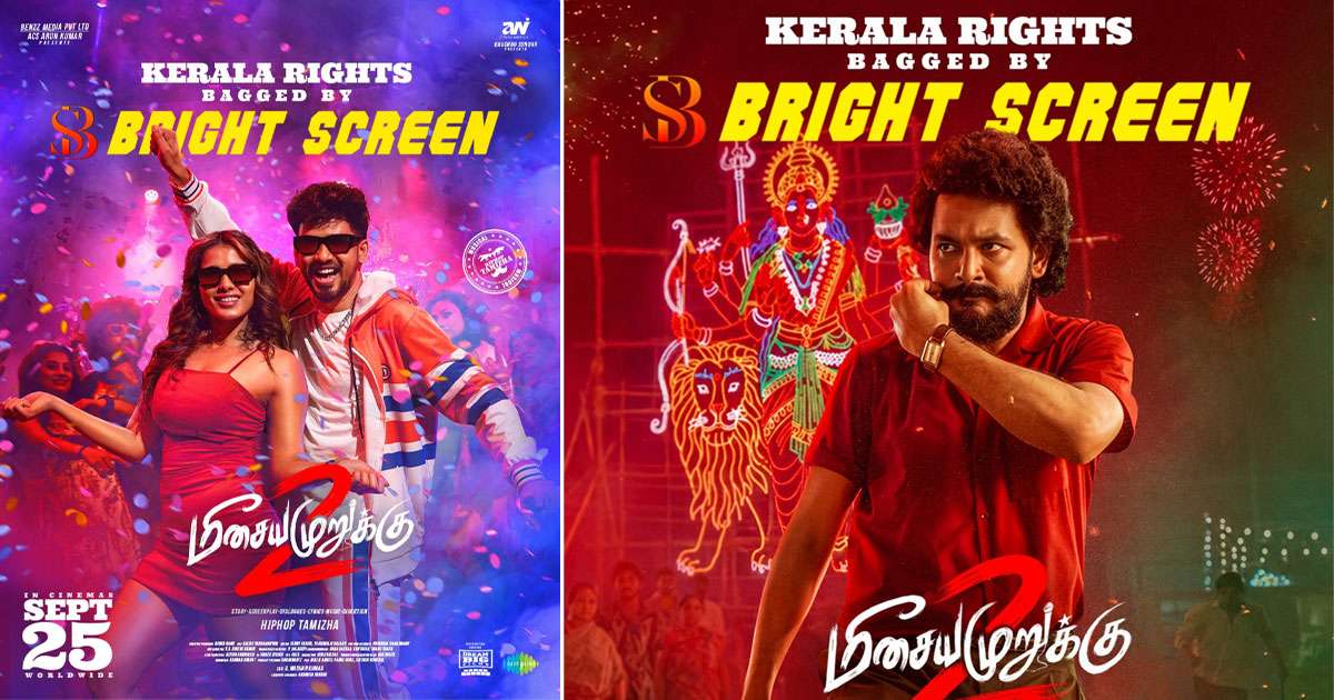 ഹിപ്പ് ഹോപ്പ് തമിഴയുടെ മീസയേ മുറുക്ക് 2 സെപ്റ്റംബര്‍ 25ന് ആഗോള റിലീസ്; കേരളത്തില്‍ എത്തിക്കുന്നത് ബ്രൈറ്റ് സ്‌ക്രീന്‍ ത്രൂ ഡ്രീം ബിഗ് ഫിലിംസ്