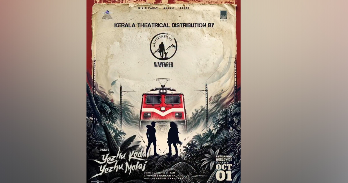 നിവിന്‍ പോളി- റാം ചിത്രം 'യേഴു കടല്‍ യേഴു മലൈ' ഒക്ടോബര്‍ 1-ന് തിയേറ്ററുകളിലേക്ക്; കേരളത്തിലെത്തിക്കാന്‍ ദുല്‍ഖര്‍ സല്‍മാന്
