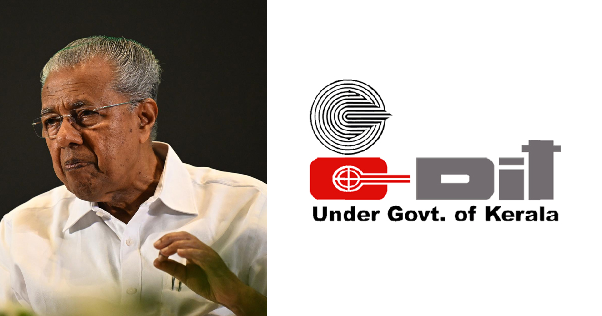 സി-ഡിറ്റിലെ വൻ ക്രമക്കേട്: കഴിഞ്ഞ 10 വർഷത്തെ നിയമനങ്ങളിലും ധനമിടപാടുകളിലും വിജിലൻസ് അന്വേഷണം