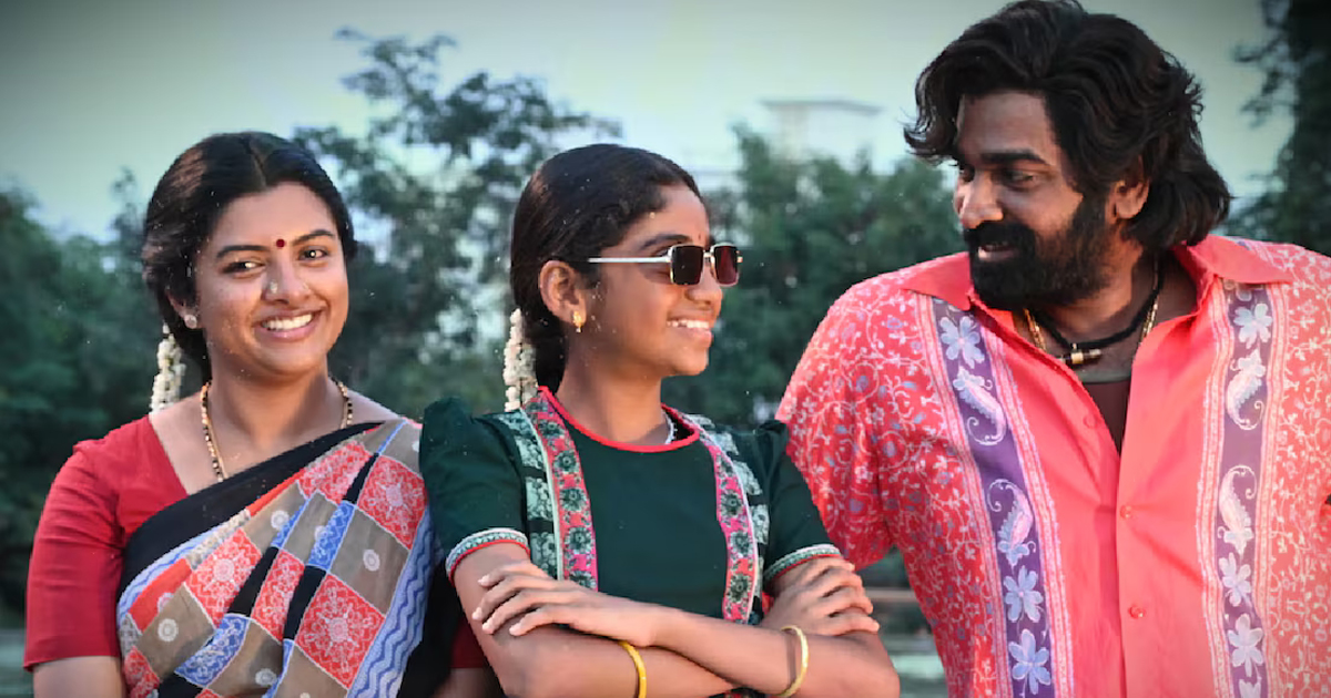 ലിജോമോൾ നായികയായി വിജയ് സേതുപതിക്കൊപ്പം ,അറ്റ്‌ലി നിർമിക്കുന്ന 'ബത്ത'യുടെ ട്രെയിലർ പുറത്ത്