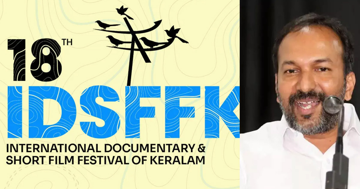 'യുവ ഡോക്യുമെന്ററി ചലച്ചിത്രകാർക്കായി പ്രത്യേക പദ്ധതി നടപ്പാക്കും'; പതിനെട്ടാമത് അന്താരാഷ്ട്ര ഡോക്യുമെന്ററി ഹ്രസ്വചലച്ചിത്ര മേള മന്ത്രി പി.സി വിഷ്ണുനാഥ് ഉദ്ഘാടനം ചെയ്തു