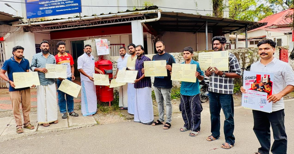 14 വിയോജിപ്പുകള്‍, 14 ഭീമന്‍ പോസ്റ്റ് കാര്‍ഡുകള്‍: തെരഞ്ഞെടുപ്പ് കമ്മീഷനോട് ചോദ്യങ്ങളുമായി യൂത്ത് കോണ്‍ഗ്രസ് പ്രതിഷേധം