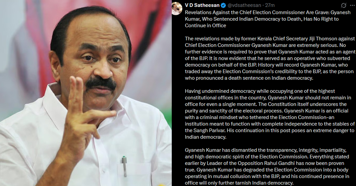 'ജിജി തോംസണിന്റെ വെളിപ്പെടുത്തൽ അതീവ ഗൗരവമുള്ളത്, ഇന്ത്യൻ ജനാധിപത്യത്തിന് വധശിഷ വിധിച്ച ഗ്യാനേഷ്കുമാറിന് സ്ഥാനത്ത് തുടരാൻ അർഹതയില്ല'; രൂക്ഷവിമർശനവുമായി മുഖ്യമന്ത്രി വി.ഡി സതീശൻ
