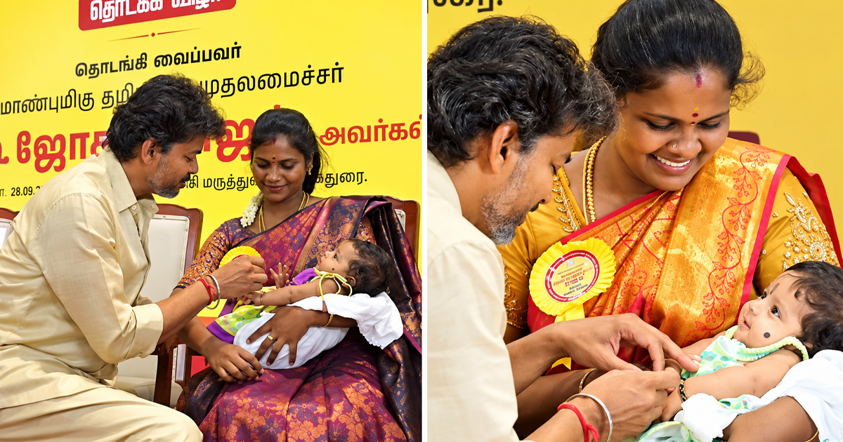 വാഗ്ദാനം പാലിച്ച് വിജയ്: തമിഴ്‌നാട്ടിൽ കുഞ്ഞുങ്ങൾക്ക് 1 ഗ്രാമിന്റെ സ്വർണമോതിരം സമ്മാനിക്കുന്ന പദ്ധതിക്ക് മധുരയിൽ തുടക്കം