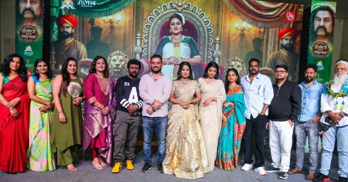 മേഘ്ന രാജും കോമള്‍ കുമാറും ഒന്നിക്കുന്ന 'സംഗീത ബാര്‍ ആന്‍ഡ് റസ്റ്റോറന്റ്' ഫസ്റ്റ് ലുക്ക് പുറത്തിറങ്ങി