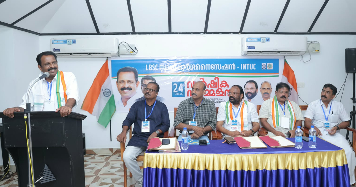 മത്സരപരീക്ഷാ നടത്തിപ്പില്‍ എല്‍.ബി.എസ് രാജ്യത്തിനു മാതൃക: എം. വിന്‍സെന്റ് എം.എല്‍.എ