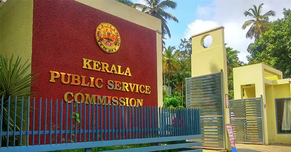 ആസൂത്രണ ബോര്‍ഡ് പരീക്ഷ ക്രമക്കേട്; പുതുക്കിയ റാങ്ക് പട്ടിക പ്രസിദ്ധീകരിച്ച് പി എസ് സി; പരാതിക്കാരന് ഒന്നാം റാങ്ക്; ആദ്യത്തെ ഒന്നാം റാങ്കുകാരന്‍ അഞ്ചാം സ്ഥാനത്ത്