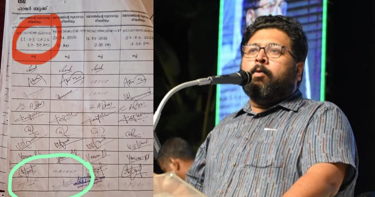 തിരുവനന്തപുരം നഗരസഭയിലെ ഒപ്പ് വിവാദം: ഹാജര്‍ ബുക്കിലെ തീയതികളില്‍ കൃത്രിമം?; സര്‍ക്കാരും വിവരാവകാശ കമ്മീഷനും അന്വേഷിക്കണമെന്ന് ശബരീനാഥൻ