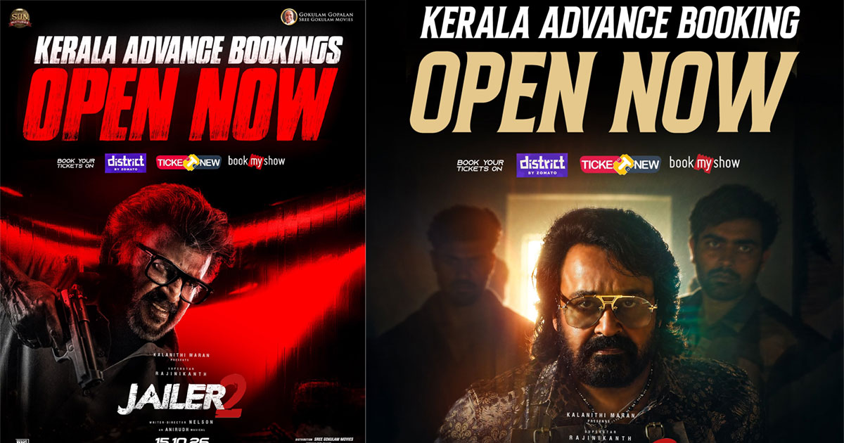 ബുക്കിംഗ് ആരംഭിച്ച് ആദ്യ മണിക്കൂറില്‍ തന്നെ കേരളത്തില്‍ 1.61 കോടി രൂപയുടെ പ്രീസെയില്‍ നേടി 'ജയിലര്‍ 2'