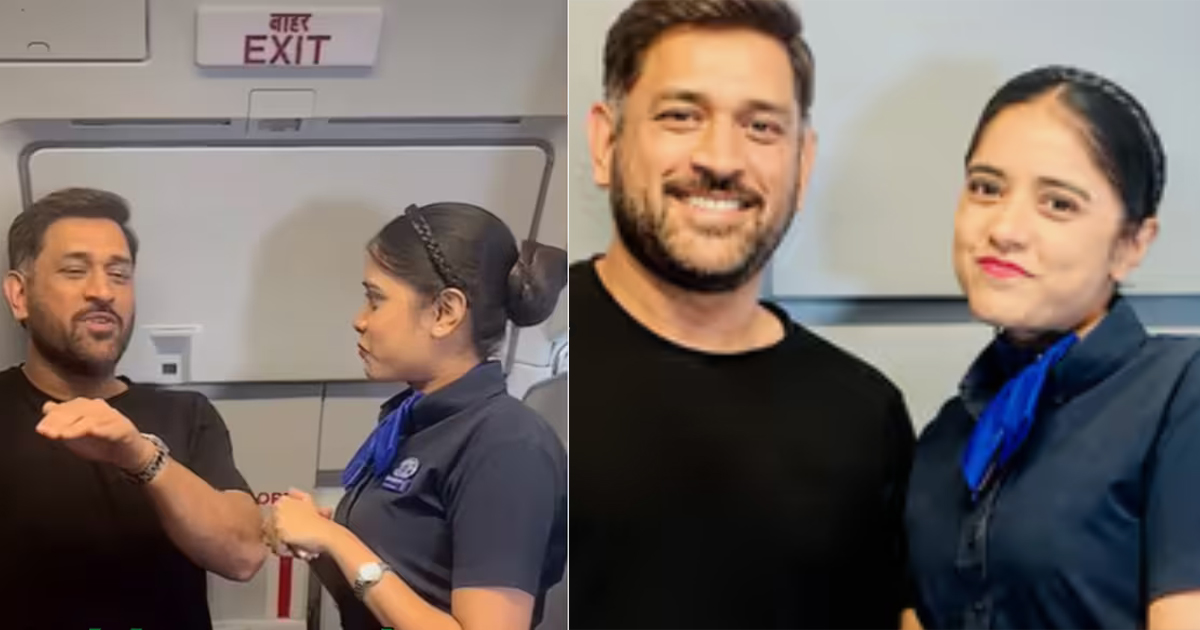 വിമാന യാത്രയ്ക്കിടെ എം.എസ്. ധോണിയെ കണ്ട് ഇൻഡിഗോ എയർ ഹോസ്റ്റസ്; 'ക്യാപ്റ്റൻ കൂളിന്റെ' ഉപദേശം വൈറലാകുന്നു