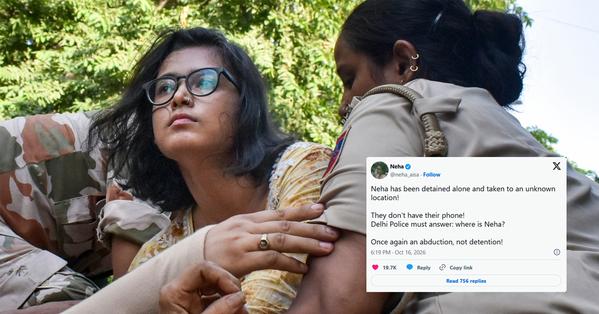 'കസ്റ്റഡിയല്ല, ഇത് തട്ടിക്കൊണ്ടുപോകൽ'; ഐസ അധ്യക്ഷ നേഹാ ബോറയെ പൊലീസ് അജ്ഞാതകേന്ദ്രത്തിലേക്ക് മാറ്റിയതായി പരാതി