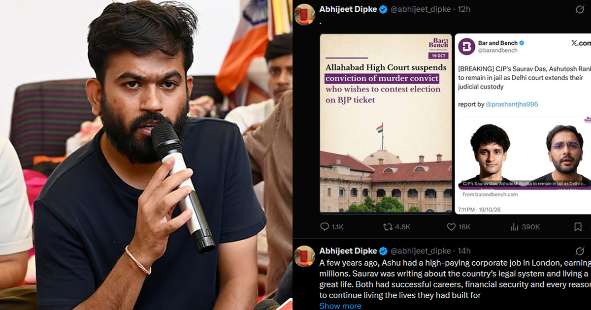 കൊലക്കേസ് പ്രതിക്ക് ഇളവ്; സി.ജെ.പി നേതാക്കളുടെ തടവ് നീട്ടി: ഇരട്ടത്താപ്പെന്ന് അഭിജിത് ദീപ്‌കെ