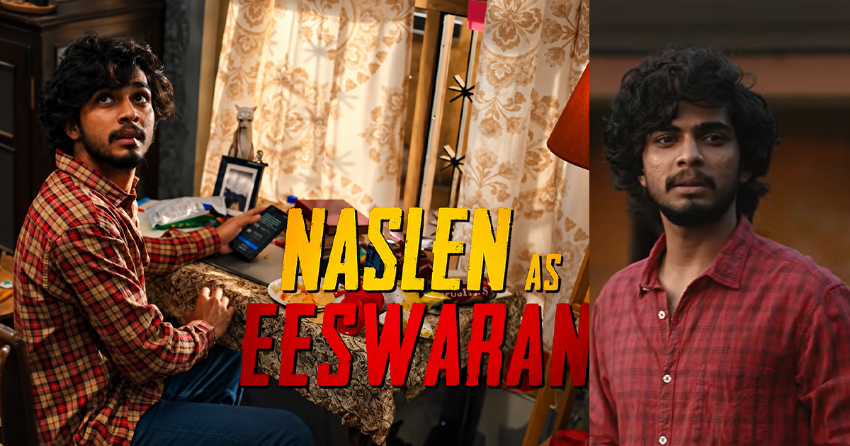 സൂര്യ-ജിത്തു മാധവൻ ചിത്രം 'സീൻ'; നസ്ലിന്റെ 'ഈശ്വരൻ' ക്യാരക്ടർ ടീസർ പുറത്ത്