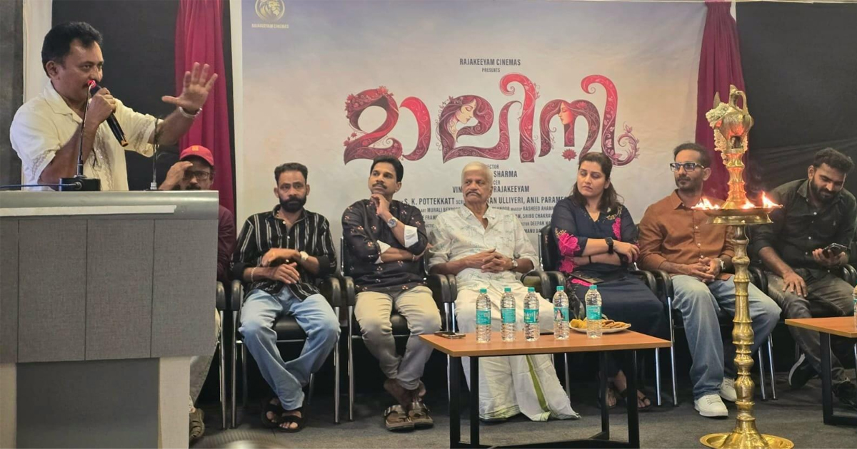 എസ്.കെ. പൊറ്റക്കാടിന്റെ കഥ 'സമ്മാനം' സിനിമയാകുന്നു; 'മാലിനി'യുടെ ടൈറ്റിൽ പ്രകാശനം എസ്.എൻ. സ്വാമി നിർവ്വഹിച്ചു